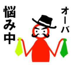 Mr.OHBA sticker #15585319