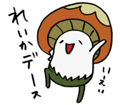 It's a reika mushroom. sticker #15585442