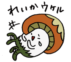 It's a reika mushroom. sticker #15585446