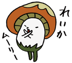 It's a reika mushroom. sticker #15585448