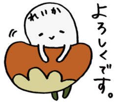 It's a reika mushroom. sticker #15585455