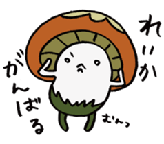 It's a reika mushroom. sticker #15585459