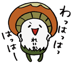 It's a reika mushroom. sticker #15585461