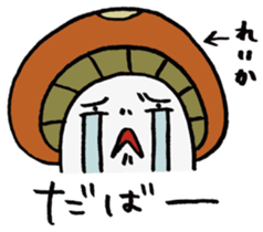 It's a reika mushroom. sticker #15585464