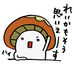 It's a reika mushroom. sticker #15585467
