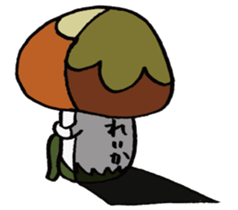 It's a reika mushroom. sticker #15585468