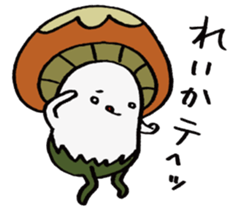 It's a reika mushroom. sticker #15585474