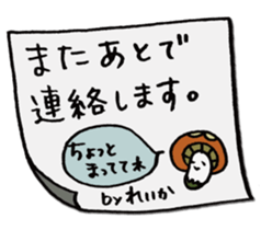 It's a reika mushroom. sticker #15585476