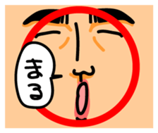 -THE FACE- sticker #15585502