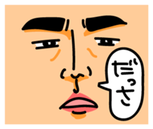 -THE FACE- sticker #15585512