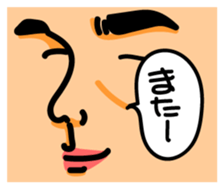 -THE FACE- sticker #15585517