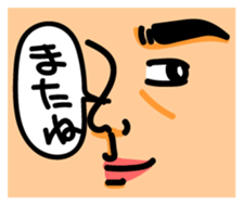 -THE FACE- sticker #15585520