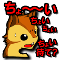 IKAYORO! sticker #15585555