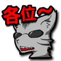 IKAYORO! sticker #15585556