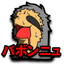 IKAYORO! sticker #15585557