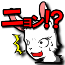 IKAYORO! sticker #15585558
