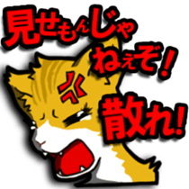 IKAYORO! sticker #15585559