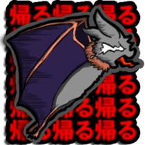IKAYORO! sticker #15585561
