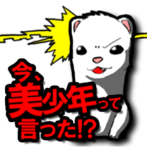 IKAYORO! sticker #15585562
