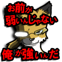 IKAYORO! sticker #15585563