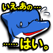 IKAYORO! sticker #15585565