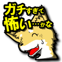 IKAYORO! sticker #15585567
