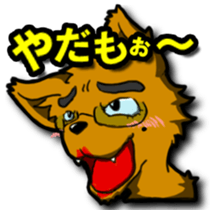 IKAYORO! sticker #15585569