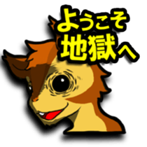 IKAYORO! sticker #15585570