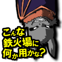 IKAYORO! sticker #15585572