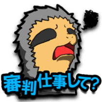 IKAYORO! sticker #15585574