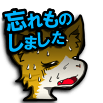 IKAYORO! sticker #15585576