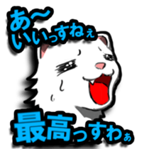 IKAYORO! sticker #15585577