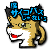 IKAYORO! sticker #15585578