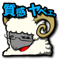 IKAYORO! sticker #15585579