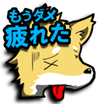 IKAYORO! sticker #15585582