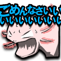 IKAYORO! sticker #15585583