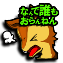IKAYORO! sticker #15585585