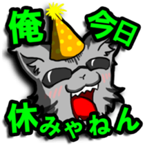 IKAYORO! sticker #15585586