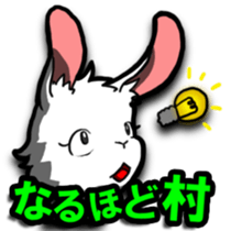 IKAYORO! sticker #15585588