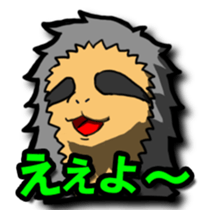 IKAYORO! sticker #15585590