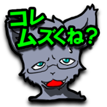 IKAYORO! sticker #15585591