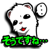 IKAYORO! sticker #15585592