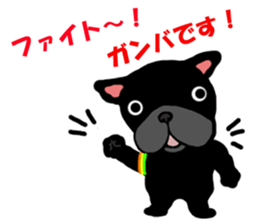 French bulldog Robin 2 sticker #15585595