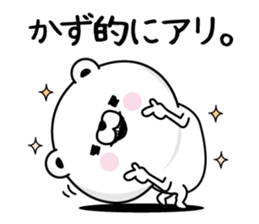 Kazu Man's Name Sticker sticker #15585611