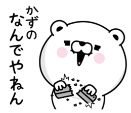 Kazu Man's Name Sticker sticker #15585613