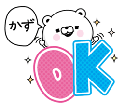 Kazu Man's Name Sticker sticker #15585615