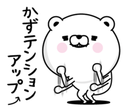 Kazu Man's Name Sticker sticker #15585616