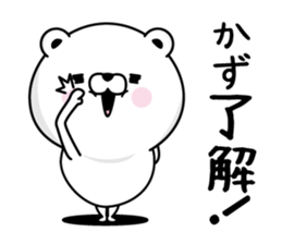 Kazu Man's Name Sticker sticker #15585620