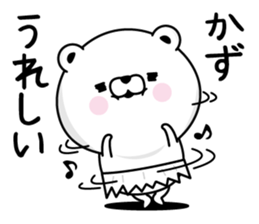 Kazu Man's Name Sticker sticker #15585621