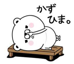 Kazu Man's Name Sticker sticker #15585622